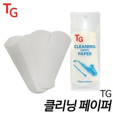 TG cleaning paper 색소폰 클라리넷 클리닝 페이퍼 80매 현음악기