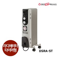 대성쎌틱 라디에이터 타이머형 사무실 화장실 라지에이터 대성셀틱 라지에다, 5핀(DSRA-5T)