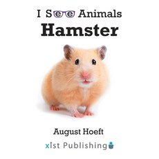 Hamster Paperback, Xist Publishing