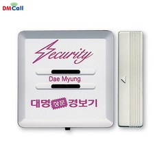 대명 창문경보기 DS-320 문열림센서 방범벨 출입 보안 msy*523pz, 1개