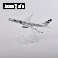 에어버스롤러코스터