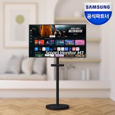 삼성전자 삼성 2024 LED UHD 4K 107.9cm (LS43DM700UKXKR) M7전용 스탠드 삼탠바이미 패키지