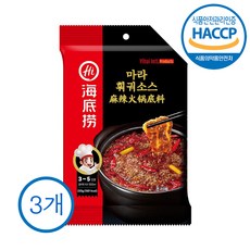 하이디라오 마라훠궈 소스, 220g, 3개