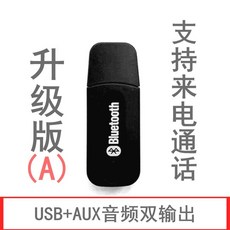차량용블루투스리시버주파수