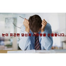 이충열