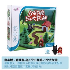 빨간모자 길찾기보드게임 빨간망토퍼즐게임, 빨간색 망토 1 개 + 나쁜 늑대 1 개