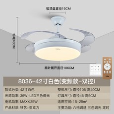 tcl컨버터