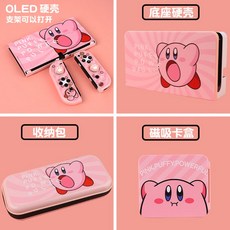 닌텐도스위치oled풀커버