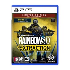 레인보우식스익스트랙션코리아에디션