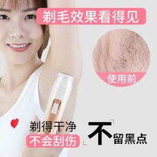 남자음모다듬기