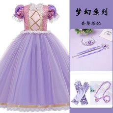 소피아목걸이세트