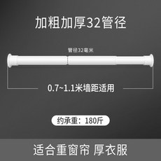 못없이커튼달기 못없는 붙이는 봉 타이탄압축봉 막대 수축 펀치없는, 0.7 ~ 1.1m [흰색]