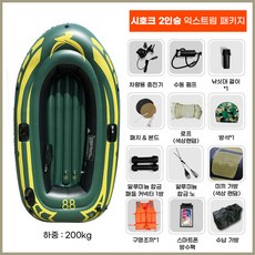 써니워터투명보트2인용