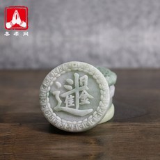 유골함 부장품 오복 옥패 옥석 일 들어갔다 땅 짚고 보물을 바치다 묘지 용품, 일진두금 옥패