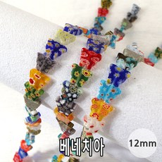 베네치아비즈귀걸이