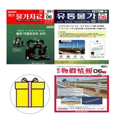 2024 공조냉동기계산업기사 필기 7개년 평택