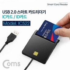 자동차하이패스카드