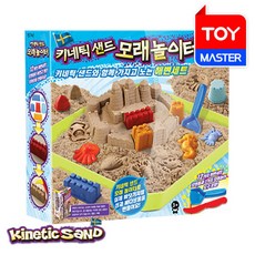 키네틱샌드