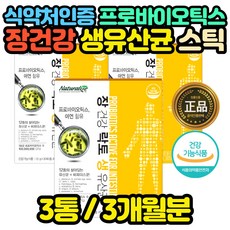 아토피치료약