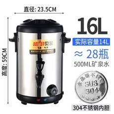 장국끓이는기계