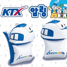 [마로리빙+할인점] @디코랜드 KTX암링 완구장난감 가정용어린이장난감 어린이장난감 가정어린이용장난감 어린이용장난감주퍼스리빙~!!, +해당상품을@구매합니다^^
