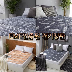 여행용전기황토매트