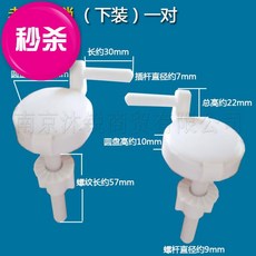 비데고정나사공구