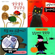 알록달록아기그림책