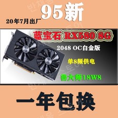 rx5808g TOP01