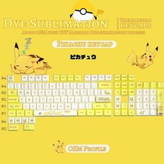 키캡 키보드 keycaps 110 pbt 체리 mx 스위치 식 보드 용 맞춤형 토토로