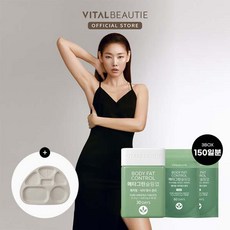  [바이탈뷰티] 메타그린 슬림업 5개월분 (30일본품+60일리필x2) + 다이어트 식판 증정 
