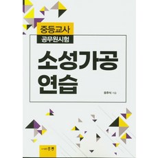 백강고시체스프링