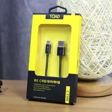 토드릴aux케이블