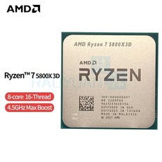 amd5800x3d