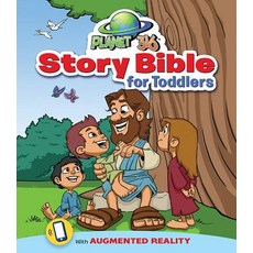 Planet 316 Story Bible for Toddlers Board Books, Worthy Kids, English, 9780824916763