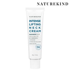 인텐스리프팅넥크림