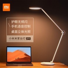 샤오미미지아스탠드프로