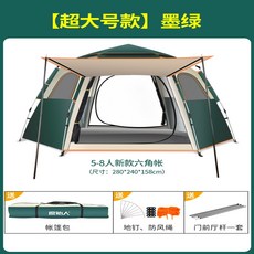 코오롱스포츠텐트