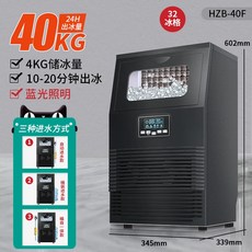 각얼음제빙기