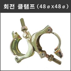 마녹스파이프