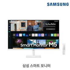 삼성m532인치-추천-상품