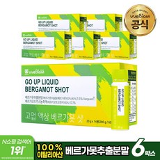 서울대위바이옴 고업 액상 베르가못 샷 6박스 (20g x 84병), 1680g, 1개