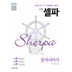 아비아한국사