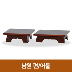 남원산 편틀 어틀, 1개