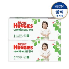 하기스썸머팬티5단계