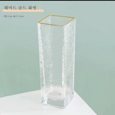 골드프레임화병