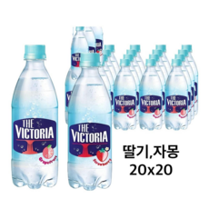 빅토리아 탄산수 딸기+자몽 500ml (분리배송) 40개 상품 이미지