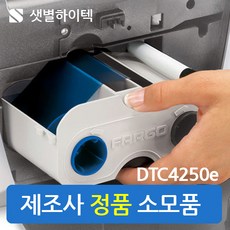 카드프린터dtc1250e