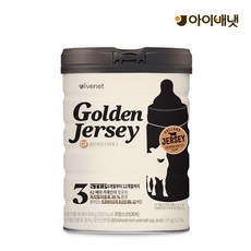 골든저지