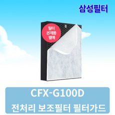 블루스카이7000커버